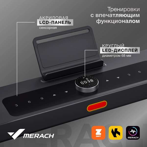 Беговая дорожка MERACH MR-T03 Беговая дорожка MERACH MR-T03