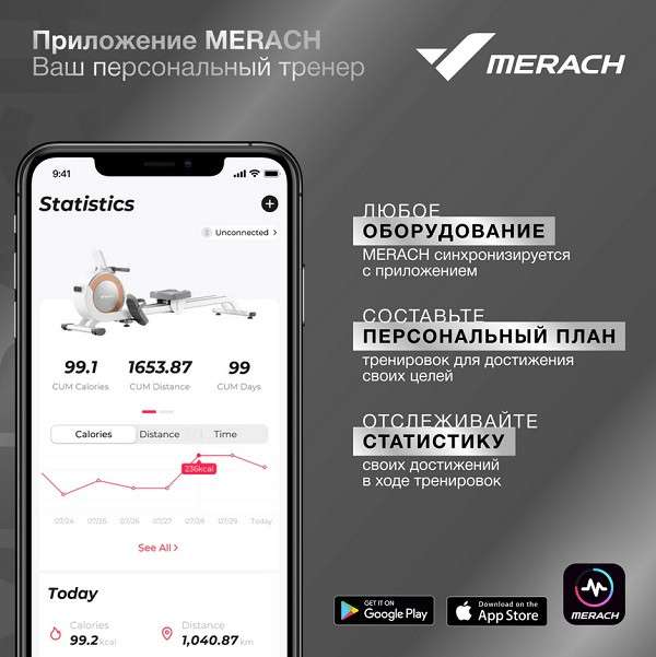 Беговая дорожка MERACH MR-T03 Беговая дорожка MERACH MR-T03