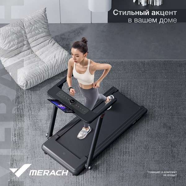 Беговая дорожка MERACH MR-T03 Беговая дорожка MERACH MR-T03